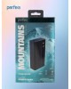 Power bank PERFEO (PF_D0144) MOUNTAINS - 40000 mAh , черный