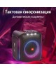 JBL PartyBox Encore Essential Портативная акустика
