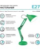 лампа GAUSS Светильник GTL003 (GT0033) настольный на струбцине/основание E27 зеленый 60Вт
