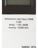 Стабилизатор РЕСАНТА ACH-5000H/1-Ц