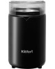 Кофемолка KITFORT КТ-1314 черный