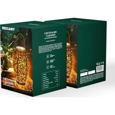 Светильник REXANT (602-2407) Светильник садовый Фенер, 3000К, встроенный аккумулятор, солнечная панель, коллекция Стамбул