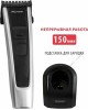 Машика для стрижки PIONEER HC06R