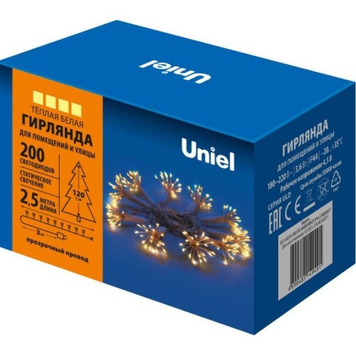 Гирлянда UNIEL (UL-00008564) ULD-S0250-200/STA WARM WHITE IP44 STARBURST Гирлянда UNIEL (UL-00008564) ULD-S0250-200/STA WARM WHITE IP44 STARBURST