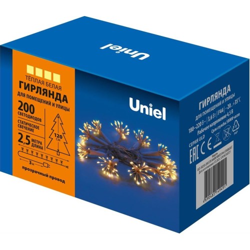 Гирлянда UNIEL (UL-00008564) ULD-S0250-200/STA WARM WHITE IP44 STARBURST Гирлянда UNIEL (UL-00008564) ULD-S0250-200/STA WARM WHITE IP44 STARBURST