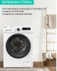 Стиральная машина TIMBERK T-WM7DC14Q33