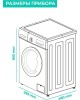 Стиральная машина TIMBERK T-WM7DC14Q33