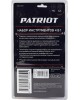 Набор инструментов PATRIOT 350003306 SPS 4 Набор инструментов
