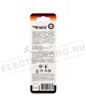 Сверло KRANZ (KR-91-0523) Сверло по металлу 3х61х33мм Стандарт+ (P6M5 M-2) DIN 338, 2 шт. в блистере