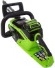 GREENWORKS Цепная пила GD40CS15, аккумуляторная, 40В, 2Ач, с одним аккумулятором [2005707ua]
