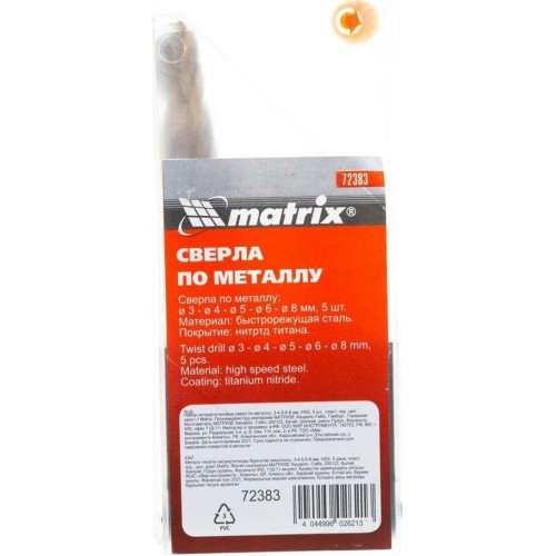 MATRIX Набор нитридтитановых сверл по металлу, 3-4-5-6-8 мм, HSS, 5 шт, пластиковая коробка, цилиндрический хвостовик 72383 MATRIX Набор нитридтитановых сверл по металлу, 3-4-5-6-8 мм, HSS, 5 шт, пластиковая коробка, цилиндрический хвостовик 72383