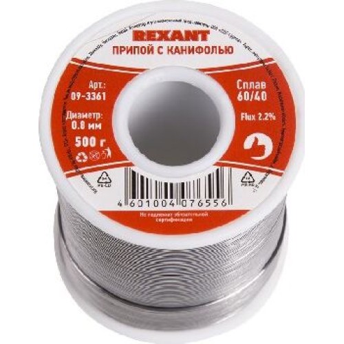 Припой REXANT (09-3361) ПРИПОЙ С КАНИФОЛЬЮ , 500 Г, 0.8 ММ, (ОЛОВО 60%, СВИНЕЦ 40%), КАТУШКА