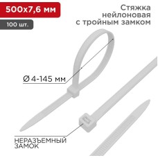 REXANT Стяжка нейлоновая Профессиональная 500x7,6мм, белая (100 шт/уп)