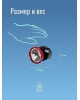 Фонарь КОСМОС KOCACCUH5WLED