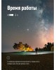 Фонарь КОСМОС KOCACCUH5WLED