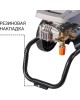 Мойка высокого давления BORT KEX-2800