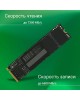 DIGMA SSD накопитель Meta M6 DGSM4002TM63T 2ТБ, M.2 2280, PCIe 4.0 x4, NVMe, M.2, rtl