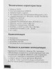 LOGITECH Мышь беспроводная Pebble M350, Bluetooth/Радио, оптическая, USB, 1000dpi, синий [910-006655]