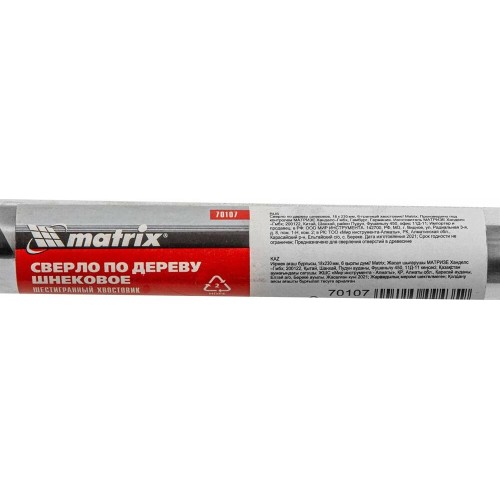 MATRIX Сверло по дереву шнековое, 18 х 230 мм, шестигранный хвостовик 70107 MATRIX Сверло по дереву шнековое, 18 х 230 мм, шестигранный хвостовик 70107