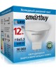 Лампочка SMARTBUY (SBL-GU5_3-12-60K) 12W/6000K/GU5.3