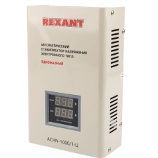 Стабилизаторы напряжения REXANT (11-5017) АСНN-1000/1-Ц