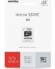 Карта памяти SMARTBUY (SB32GBSDCL10U3L-01) MICRO SDHC 32GB CLASS10 PRO U3 R/W: 95/60 MB/S (с адаптером SD)