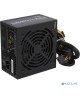Zalman LX ZM600-LXII 600W, ATX12V v2.3, APFC, 12cm Fan, Ret