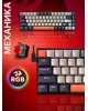 Клавиатура REDRAGON (71342) Ryze Проводная,RGB, красные свичи