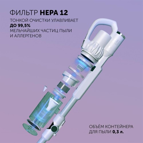 POLARIS Пылесос IQ Home PVCS 4070 600Вт белый