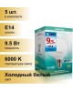 Лампа светодиодная SMARTBUY (SBL-P45-9_5-60K-E14) 9.5W/6000/E14
