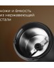 Кофемолка REDMOND RCG-M1609 Черный металл