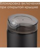 Кофемолка REDMOND RCG-M1609 Черный металл