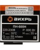 Поверхностный насос ВИХРЬ ПН-600Н