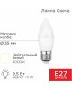 Лампа светодиодная REXANT (604-026) (CN) 9,5 ВТ E27 903 ЛМ 4000 K