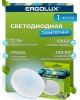 Лампа ERGOLUX (14238) LED-GX53-12W-GX53-6K