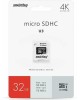 Карта памяти SMARTBUY (SB32GBSDCL10U3L-01) MICRO SDHC 32GB CLASS10 PRO U3 R/W: 95/60 MB/S (с адаптером SD)
