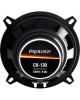 Автоакустика PROLOGY CX-165 16см коаксиальная