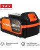 Аккумулятор PATRIOT 180201124 Батарея аккумуляторная Li-ion для шуруповертов PATRIOT, Модели: BR 241ES, BR 241ES-h, Емкость аккумулятора: 2,0 Ач, Напряжение: 24В