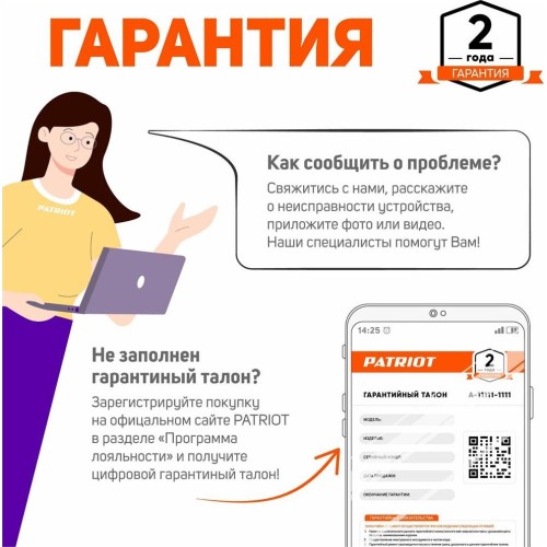 Дрель-шуруповерт PATRIOT 180201369 BR 369Li, две АКБ Li-Ion, 12В, 2,0 Ач, 35Нм, Съемный патрон, 1/4 HEX, 2 скорости, кейс, БЕСЩЕТОЧНЫЙ ЭД Дрель-шуруповерт PATRIOT 180201369 BR 369Li, две АКБ Li-Ion, 12В, 2,0 Ач, 35Нм, Съемный патрон, 1/4 HEX, 2 скорости, кейс, БЕСЩЕТОЧНЫЙ ЭД
