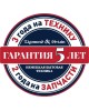 Варочная панель ZIGMUND& SHTAIN CI333B