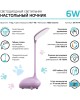 лампа GAUSS Светильник Qplus GTL701 (GT7014) настольный LED розовый 6Вт