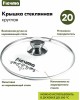 Кастрюля МЕЧТА 42802И Гранит black Induction Pro 2л