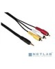 TELECOM Кабель соединительный (TAV4545-2) 3.5 Jack (M)/3 RCA (M) 6926123462287