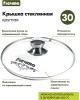 Сковорода МЕЧТА с30803 с несъемной ручкой и стеклянной крышкой. 