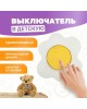 KRANZ Выключатель одноклавишный HAPPY Яичница с/у, желтый/белый