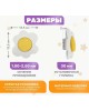 KRANZ Выключатель одноклавишный HAPPY Яичница с/у, желтый/белый