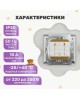 KRANZ Выключатель одноклавишный HAPPY Яичница с/у, желтый/белый