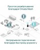 TP-LINK Точка доступа EAP610-Outdoor, белый