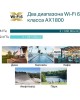 TP-LINK Точка доступа EAP610-Outdoor, белый