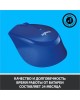 LOGITECH Мышь беспроводная M330 - синий
